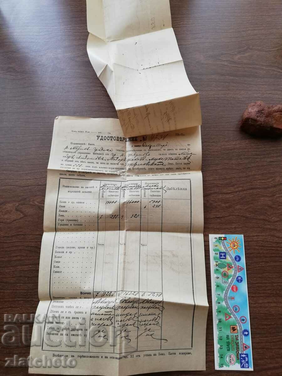 Document vechi cu timbru 40 de cenți