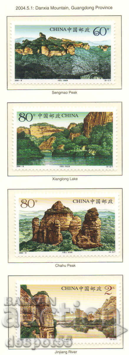 2004. China. Dansia Mountain - a famous scenic mountain.