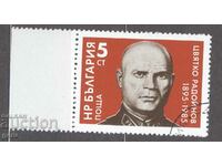 ΒΟΥΛΓΑΡΙΑ 1985 k3379 γραμματόσημο (ο)