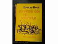 Красимир Панов " Великият син на Тертеровци "