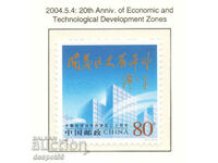 2004. China. 20 years of special economic zones.