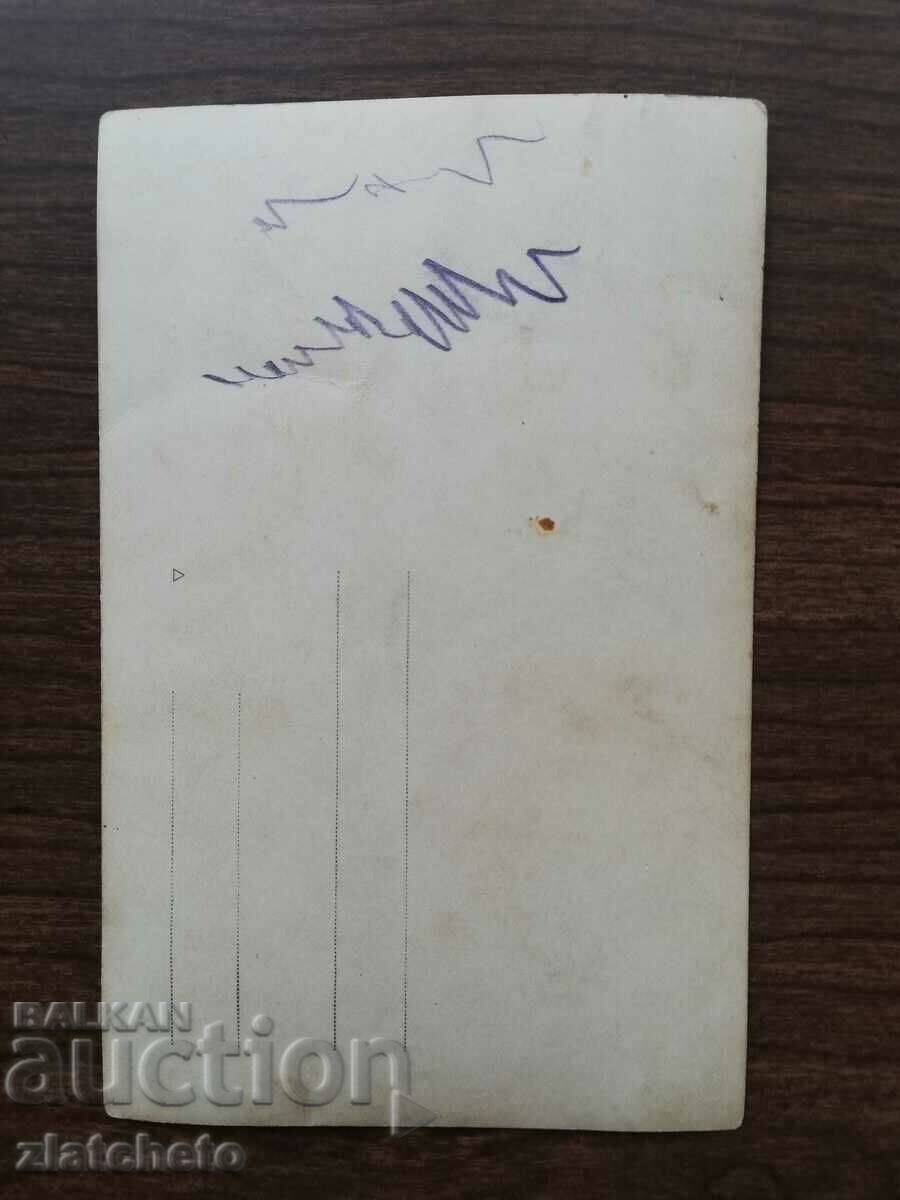 Аукцион Стара снимка Царство България -