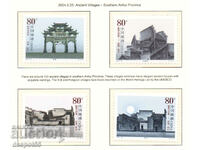2004 China. Patrimoniul Mondial UNESCO - Sate din Sud. Anhui