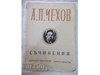 Book "Works - volume XIII - A.P. Chekhov" - 360 pages.