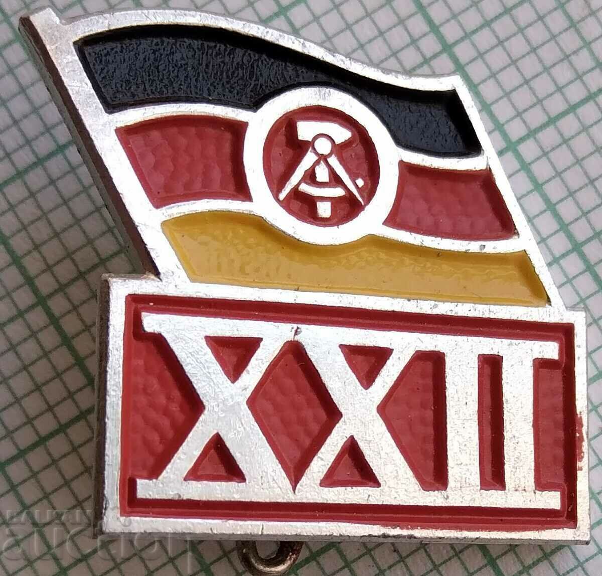 13687 Badge - GDR East Germany with price 3.00 BGN | € 1.53