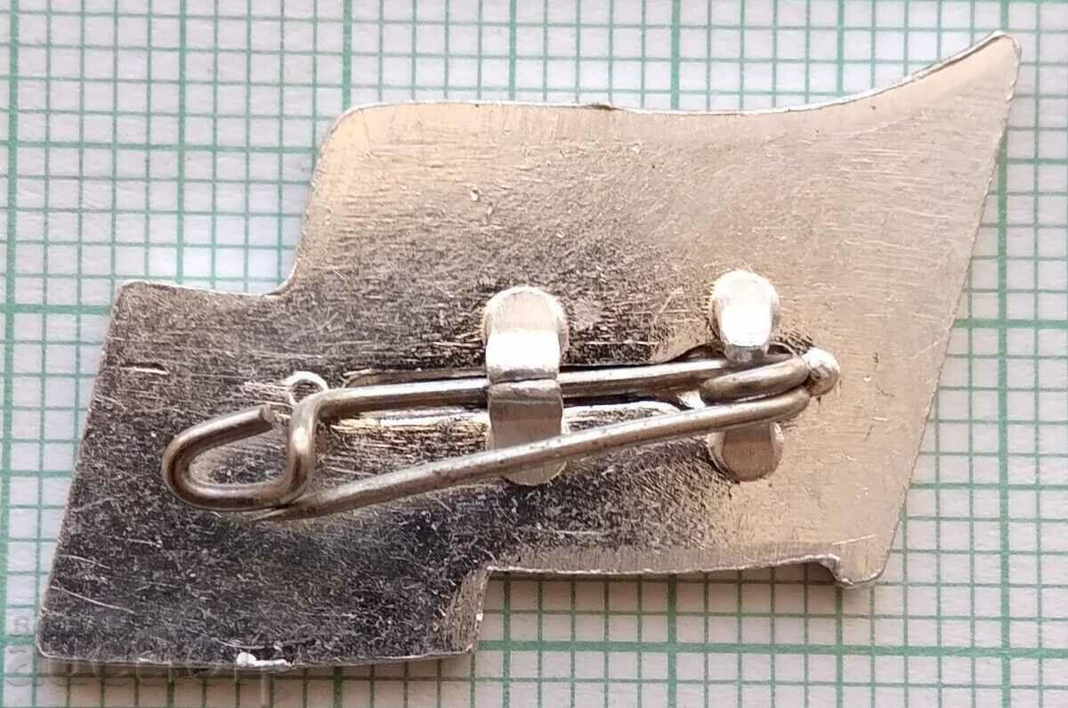 Auction  13688 Badge - GDR East Germany