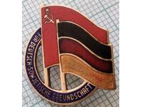 13691 Σήμα - Friendship GDR USSR - χάλκινο σμάλτο