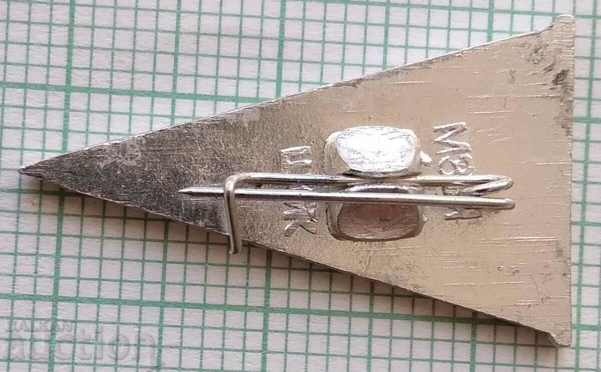 Auction 13694 Badge - flag USSR flag Auction 13694 Badge - flag USSR flag