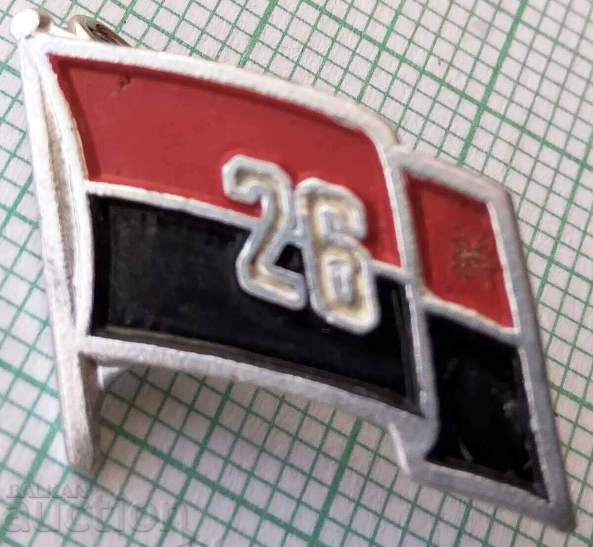 13696 Значка - флаг знаме с цена 2.00 лв. | € 1.02 13696 Значка - флаг знаме с цена 2.00 лв. | € 1.02