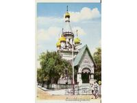 Card Bulgaria Sofia Russian Church "St. Nicholas" 1*