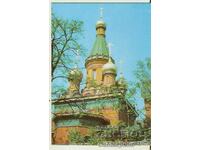 Card Bulgaria Sofia Biserica Rusă „Sf. Nicolae” 2*