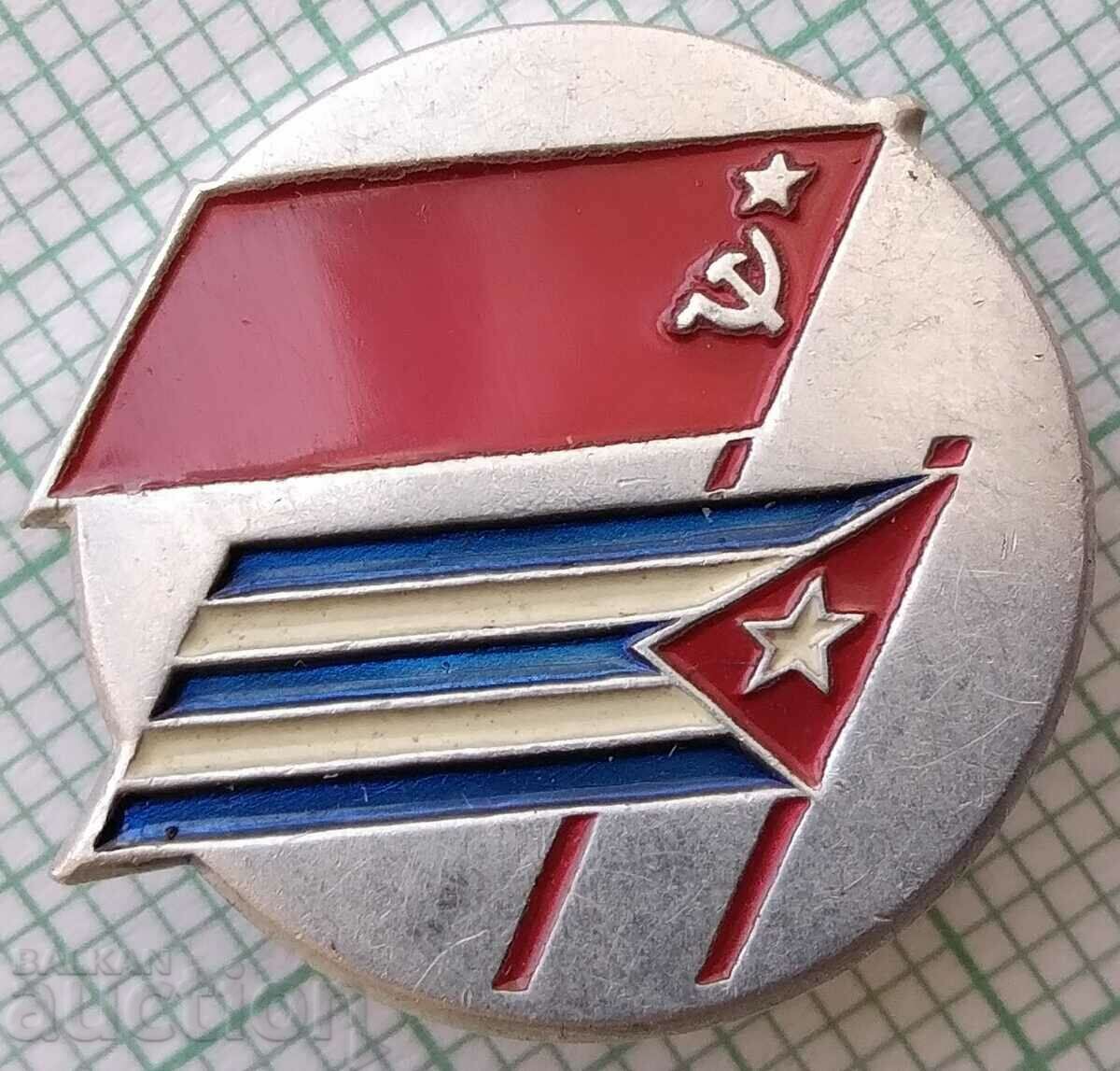 13712 Badge - Friendship USSR Cuba - flag flag