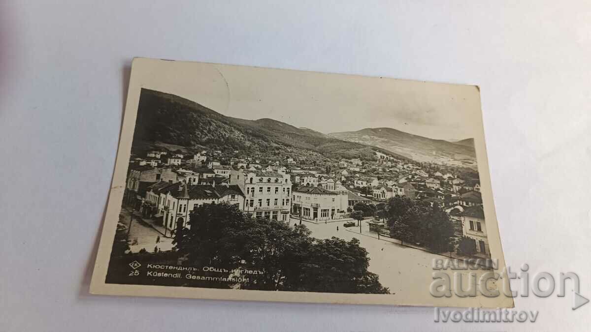 Καρτ ποστάλ Kyustendil Επισκόπηση Gr. Πάσκοφ 1940