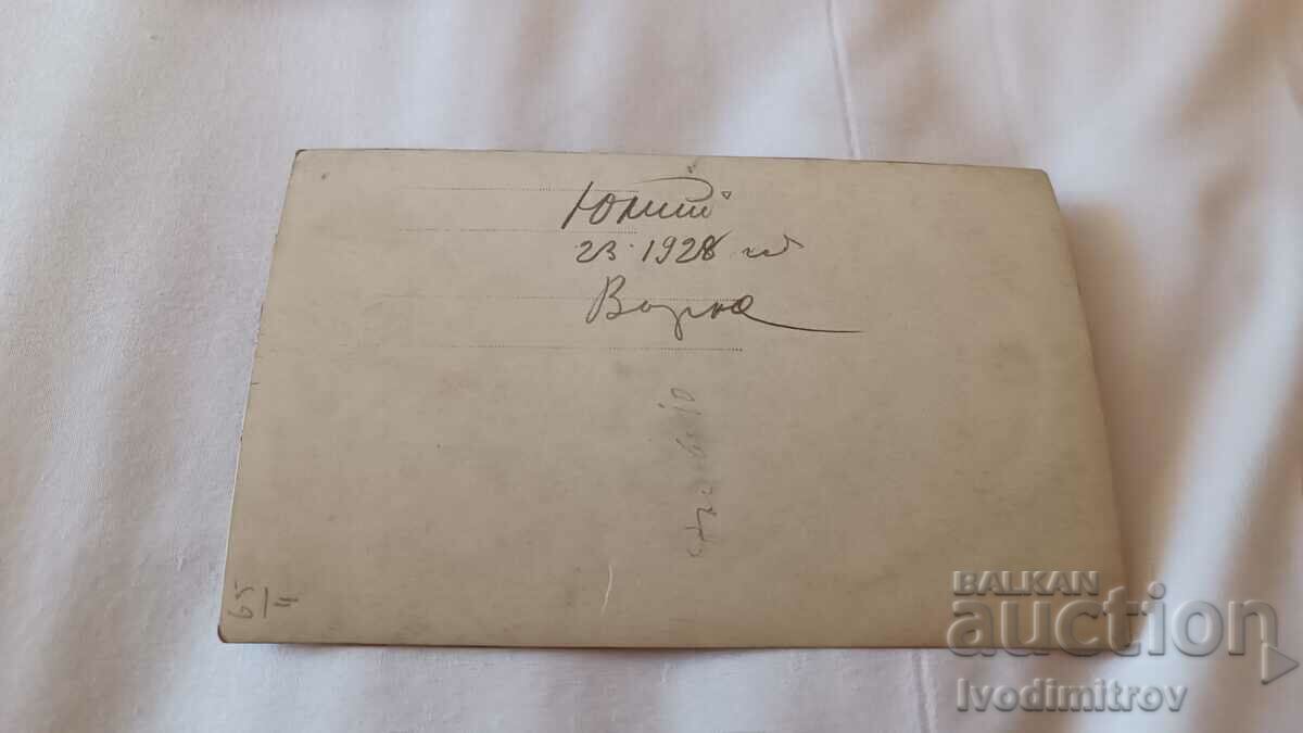 Photo Varna Men and children on the beach 1928 with price 4.65 BGN | € 2.38 Photo Varna Men and children on the beach 1928 with price 4.65 BGN | € 2.38