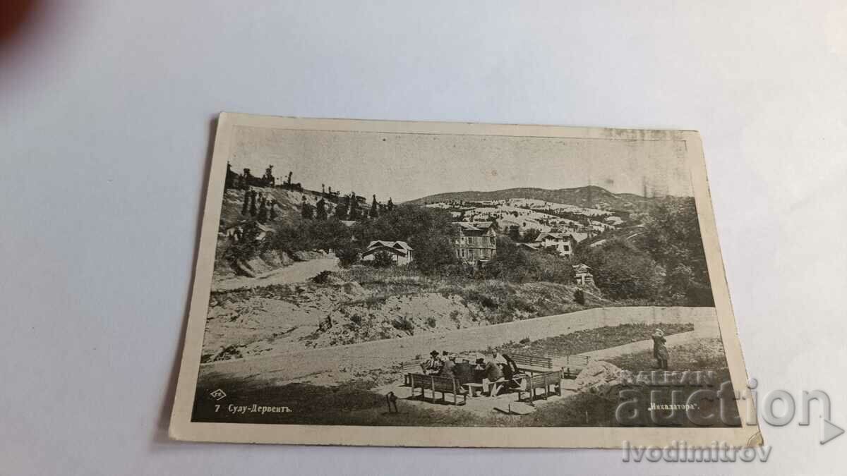 Postcard Sulu-Derventu Gr. Paskov 1933
