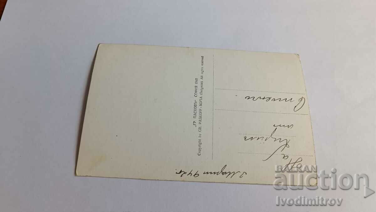 Postcard Pleven Mausoleum Gr. Paskov 1940 with price 7.65 BGN | € 3.91 Postcard Pleven Mausoleum Gr. Paskov 1940 with price 7.65 BGN | € 3.91