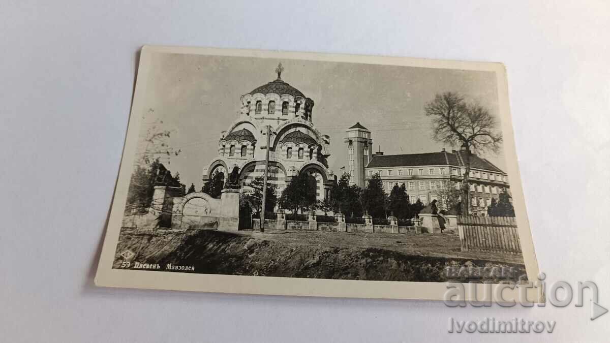 Пощенска картичка Плевенъ Мавзолея Гр. Пасковъ 1940