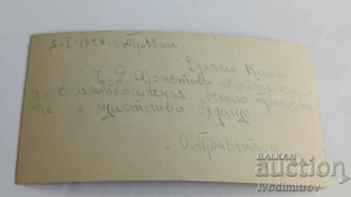 Postcard Around the resort Tryavna Gr. Easter 1928 with price 6.45 BGN | € 3.30 Postcard Around the resort Tryavna Gr. Easter 1928 with price 6.45 BGN | € 3.30