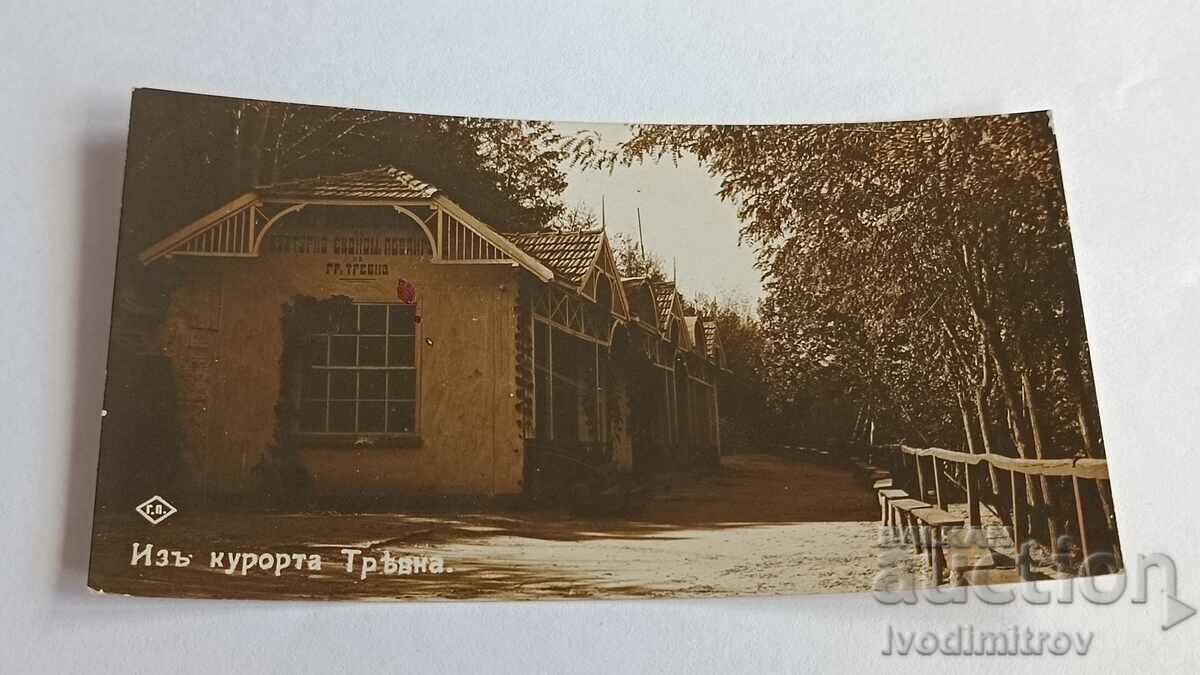 Carte poștală În jurul stațiunii Tryavna Gr. Paștele 1928