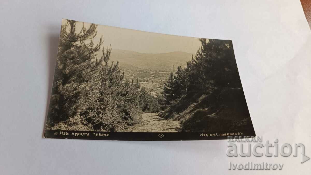 Carte poștală În jurul stațiunii Tryavna Gr. Paștele 1929