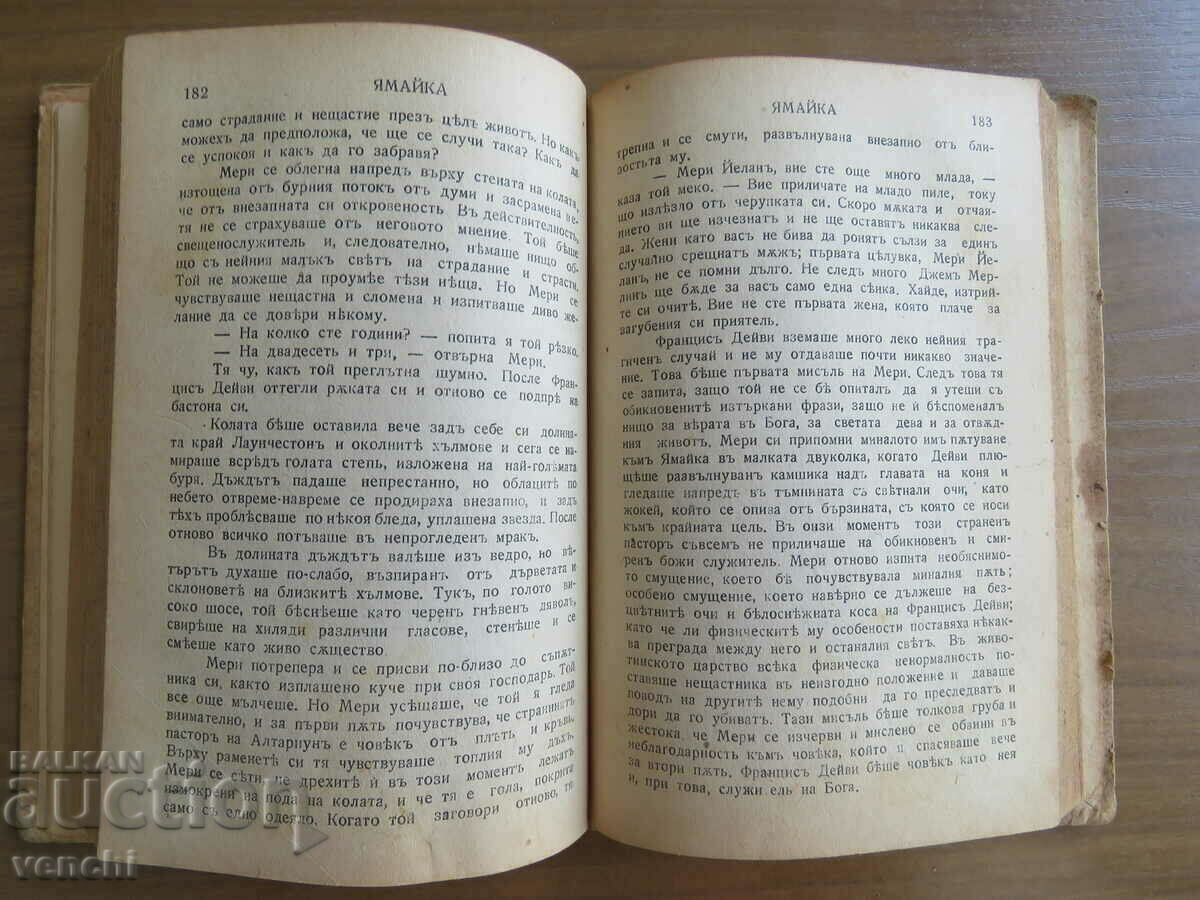 Livrarea JAMAICA - BIBLIOTECA GRAINS DE AUR