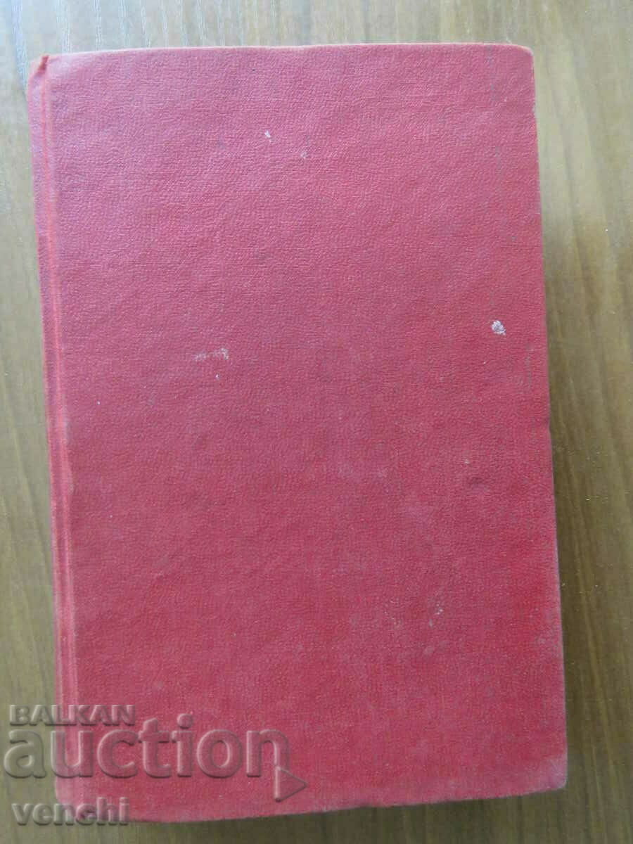 SCARAMUS - RAFAEL SABATINI with price 7.99 BGN | € 4.09 SCARAMUS - RAFAEL SABATINI with price 7.99 BGN | € 4.09