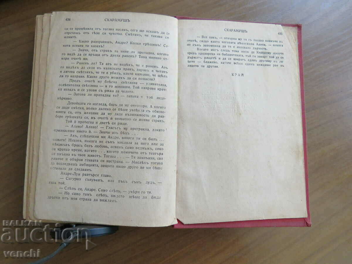 SCARAMUS - RAFAEL SABATINI - 5 SCARAMUS - RAFAEL SABATINI - 5