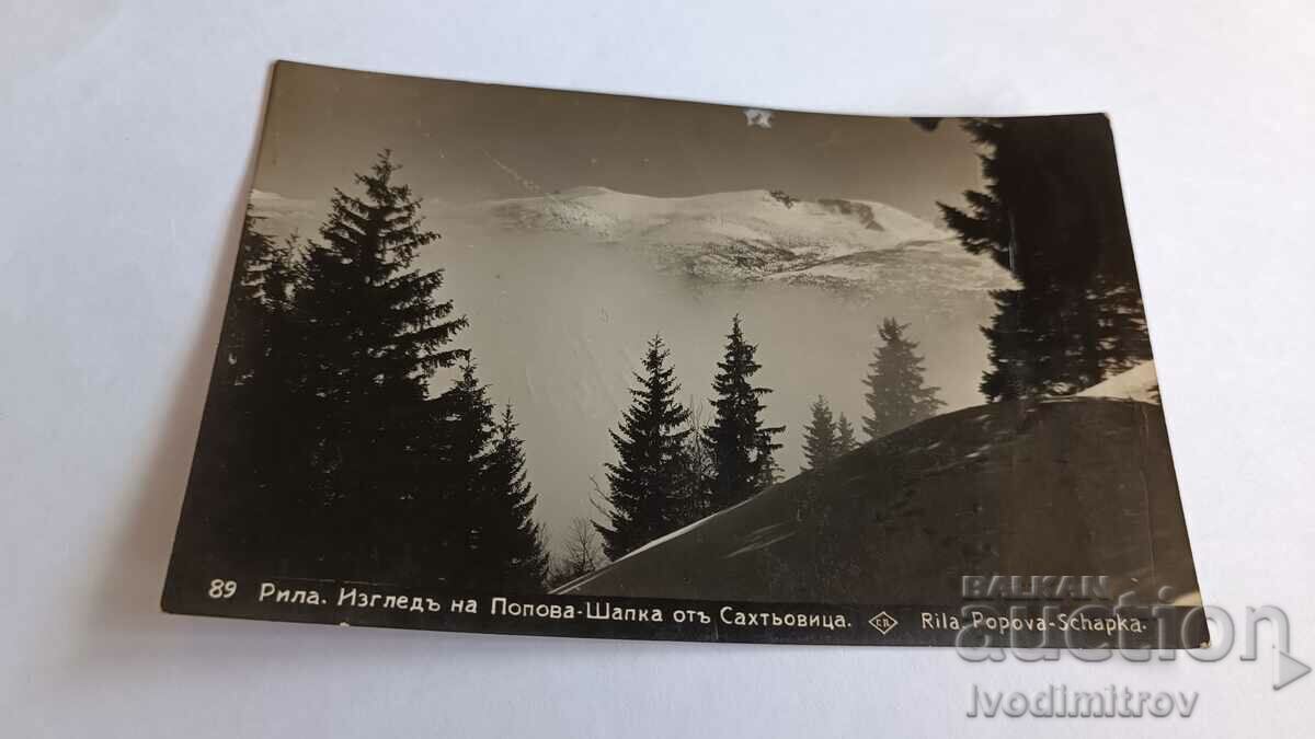 PK Rila View of Popova-Shapka from Sakhtyovitsa 1931