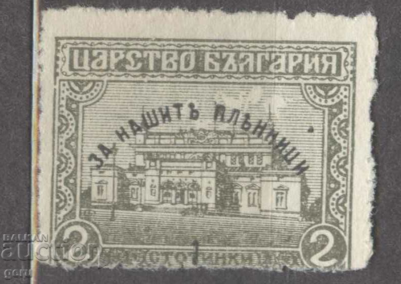 БЪЛГАРИЯ к142 1920  (o)