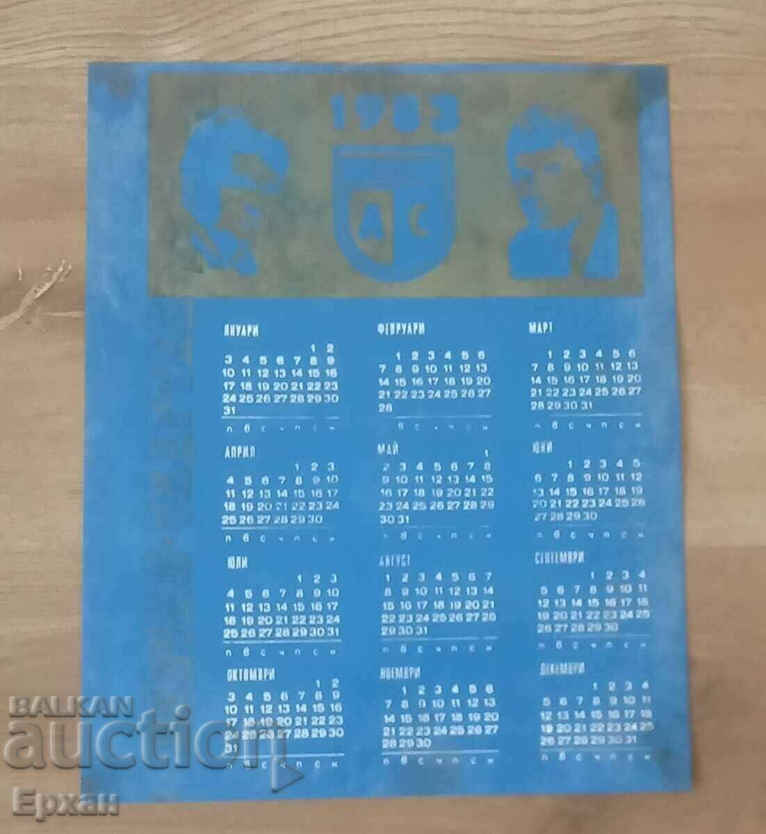 Calendar fotbal Levski