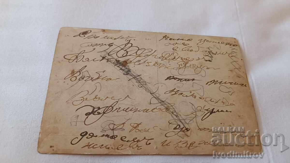 Photo Soldier and two young girls with gold necklaces with price 6.45 BGN | € 3.30 Photo Soldier and two young girls with gold necklaces with price 6.45 BGN | € 3.30