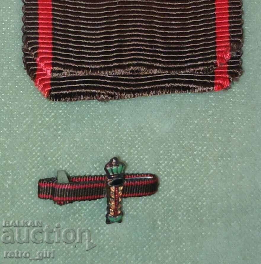 Belgian Order of Labour, bronze with box and miniature. with price 44.00 BGN | € 22.50 Belgian Order of Labour, bronze with box and miniature. with price 44.00 BGN | € 22.50