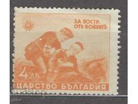 BULGARIA 1942 k473 (*)