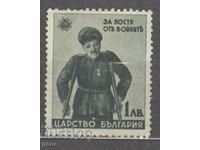 BULGARIA 1942 k471 (*)