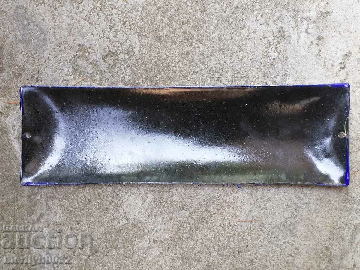 placă socialist emailat, placa cu preț 32.00 BGN | € 16.36 placă socialist emailat, placa cu preț 32.00 BGN | € 16.36