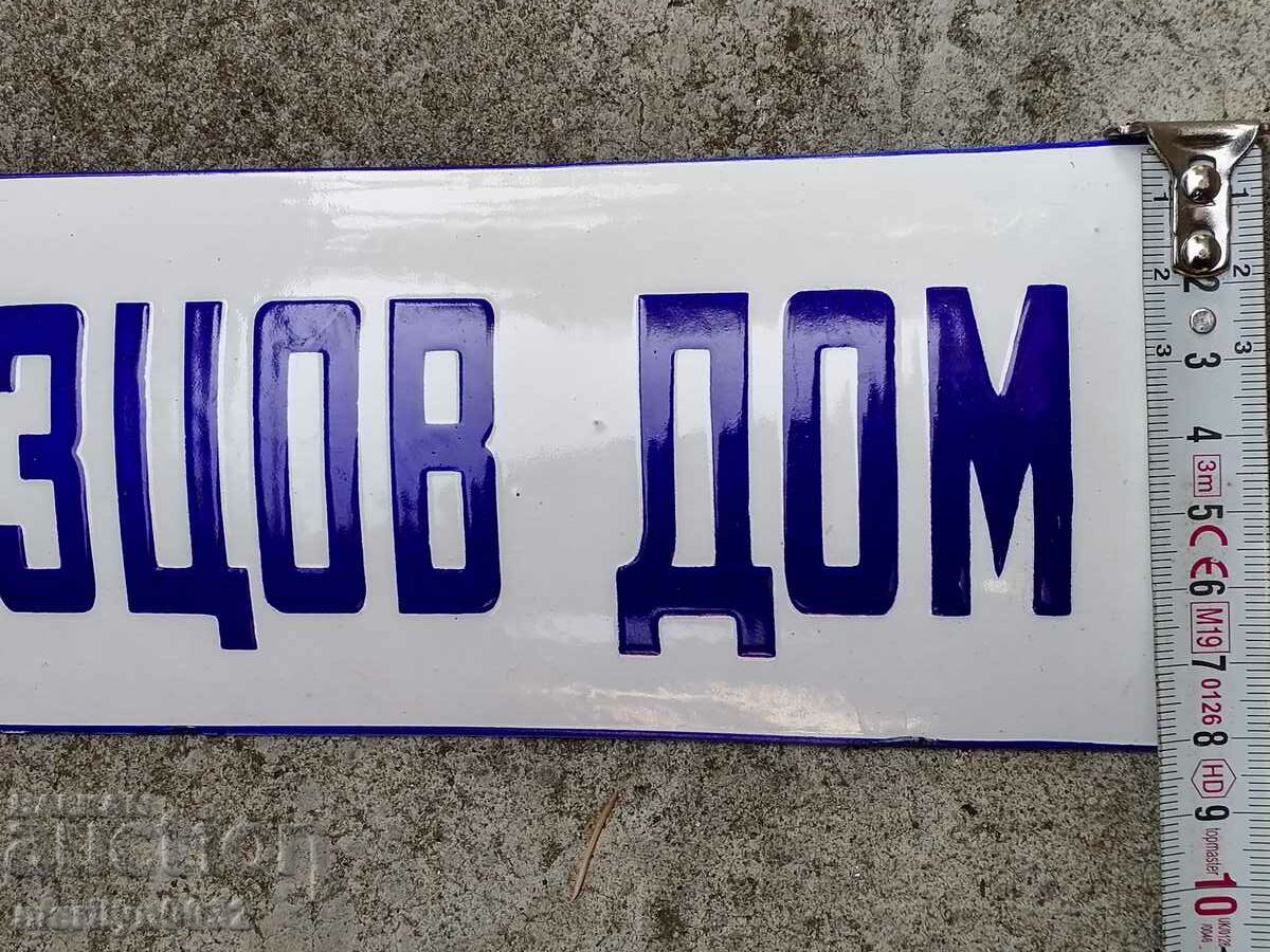 Livrarea placă socialist emailat, placa Livrarea placă socialist emailat, placa