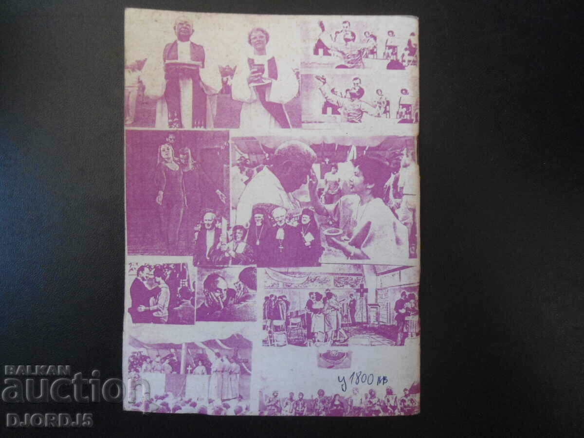 Ecumenism is the road to destruction - 5 Ecumenism is the road to destruction - 5