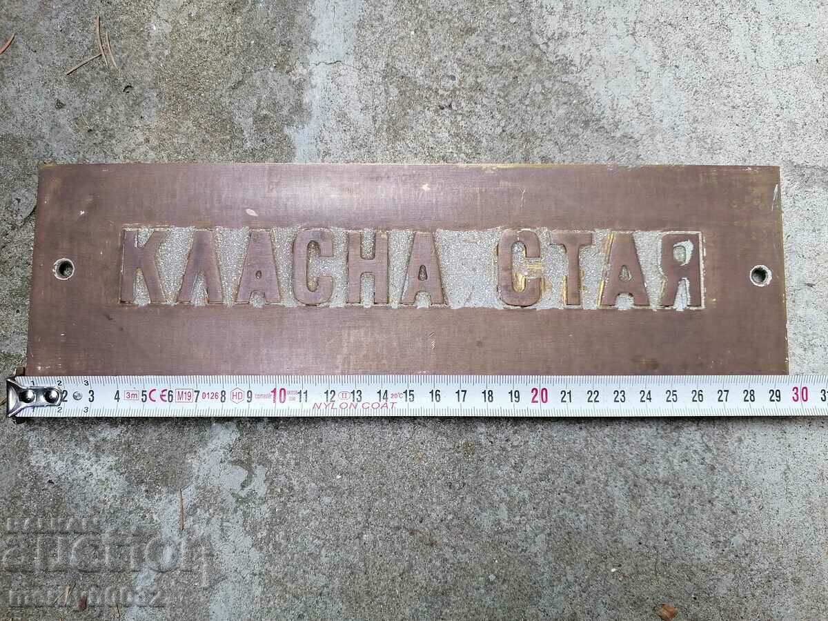 Auction Enameled plate, plate Auction Enameled plate, plate