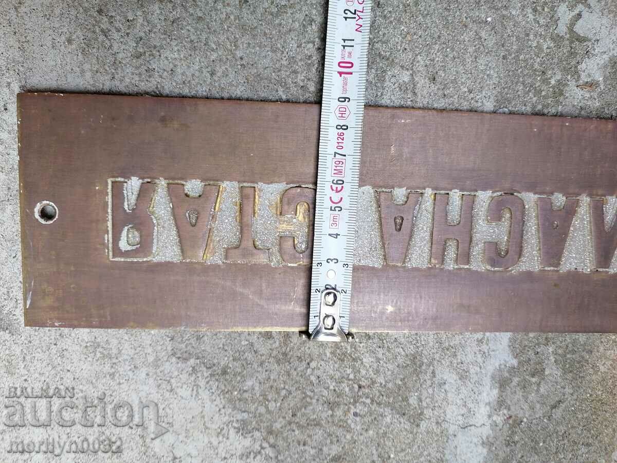 Delivery of Enameled plate, plate Delivery of Enameled plate, plate