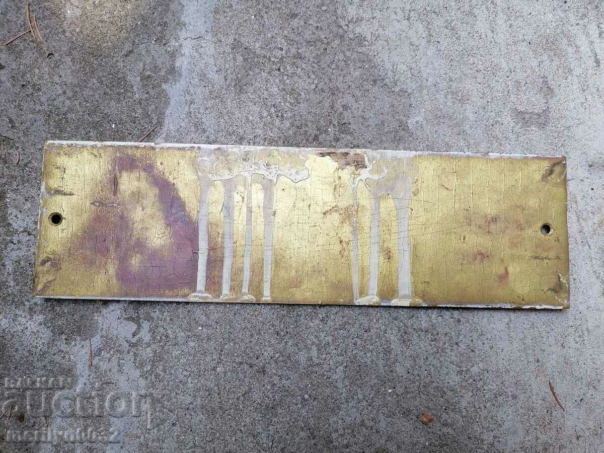 Enameled plate, plate - 5 Enameled plate, plate - 5