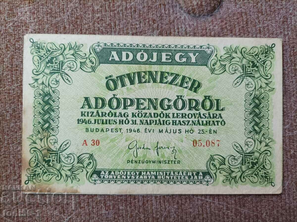 Hungary 50,000 adopengo 1946
