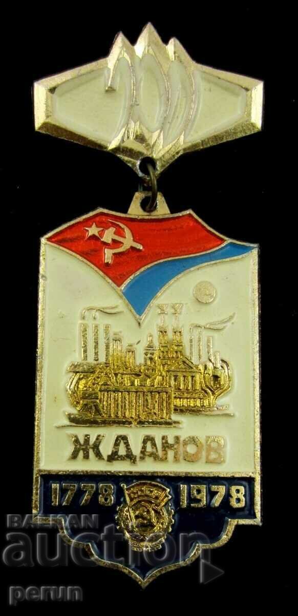 Auction USSR-Zhdanov-Soviet badge with bearer-Jubilee Auction USSR-Zhdanov-Soviet badge with bearer-Jubilee