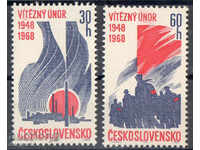 1968. Чехословакия. 20 г. от Февруарската революция.