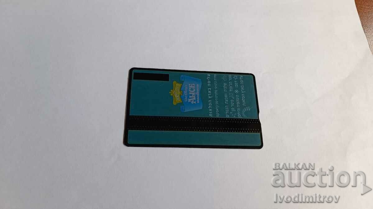 Phonocard Israel Telecard 50 impulsuri Disney cu preț 1.85 BGN | € 0.95