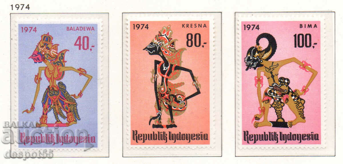 1974. Ινδονησία. Τέχνη και πολιτισμός.