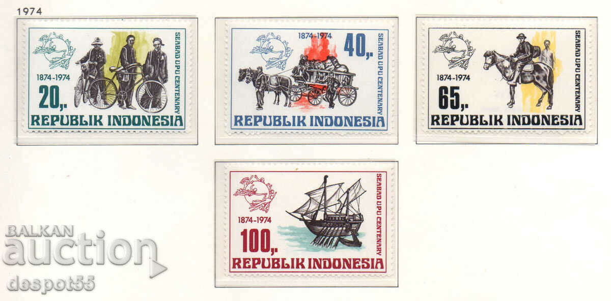 1974. Indonezia. 100 de ani de U.P.U.