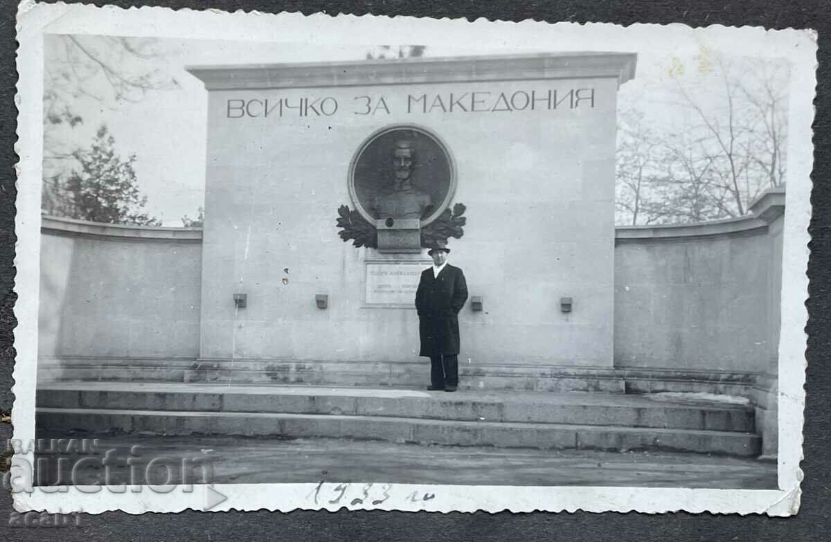 Кюстендил Паметника на Тодор Александров 1933 година