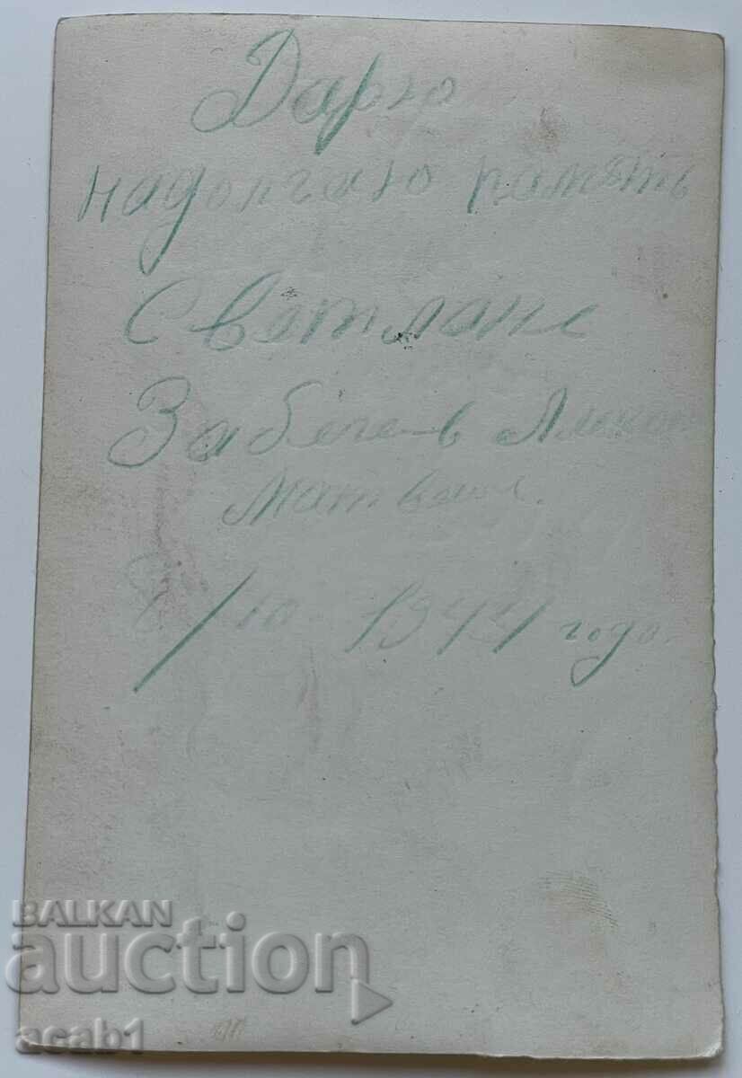 Bratushki 8/10/1944 with price 39.99 BGN | € 20.45 Bratushki 8/10/1944 with price 39.99 BGN | € 20.45