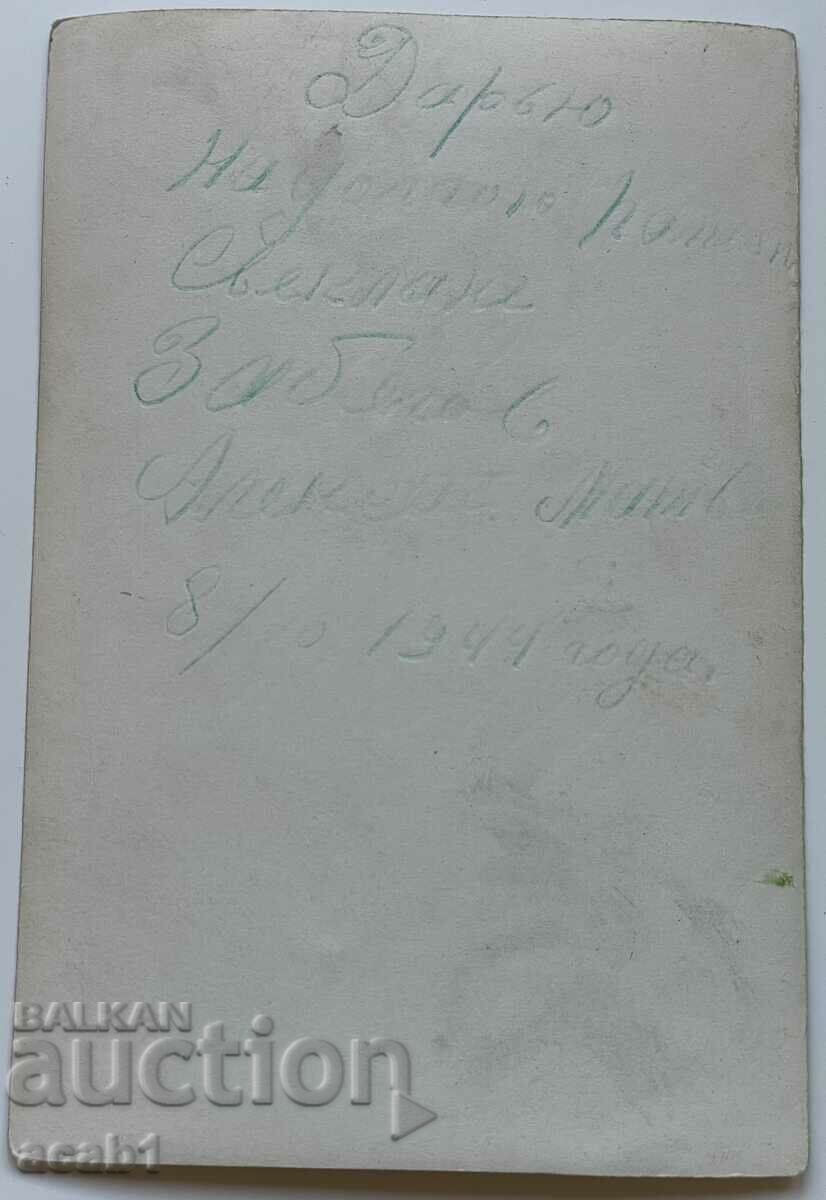 Bratushki 8/10/1944 - 6 Bratushki 8/10/1944 - 6