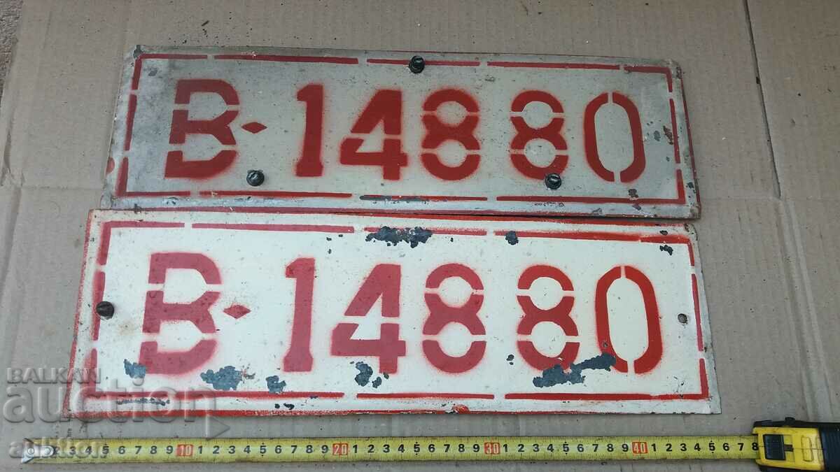 SOC. NUMERE MILITARE cu preț 13.99 BGN | € 7.15 SOC. NUMERE MILITARE cu preț 13.99 BGN | € 7.15